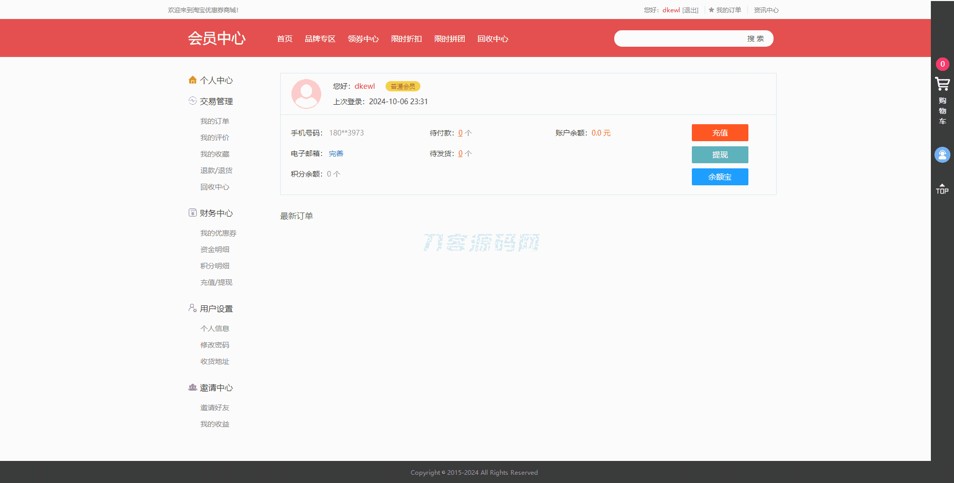 1728229656803289.png 4.png