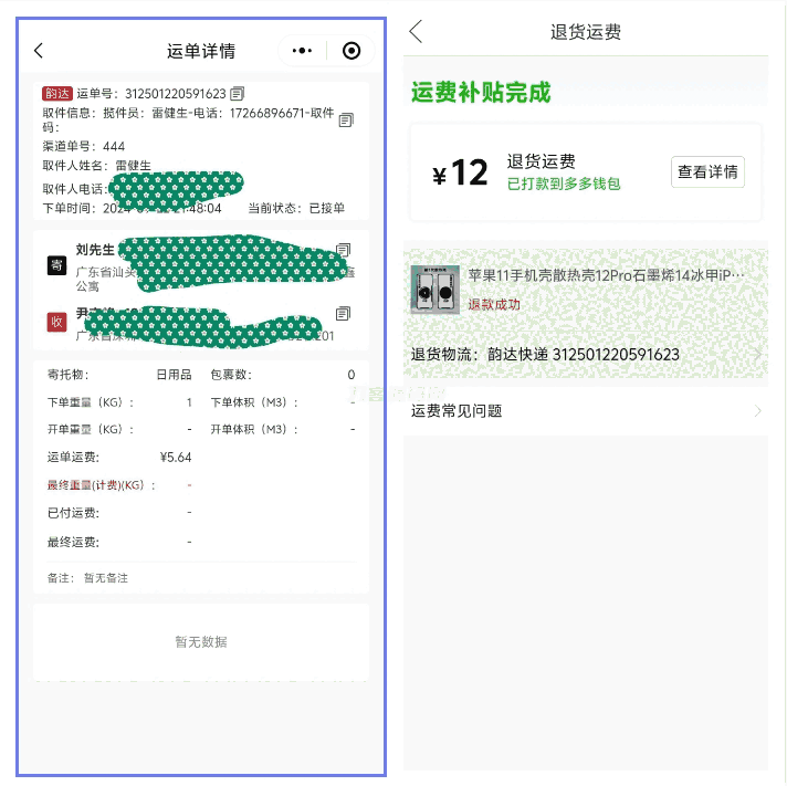 1728049866172662.png 2.png