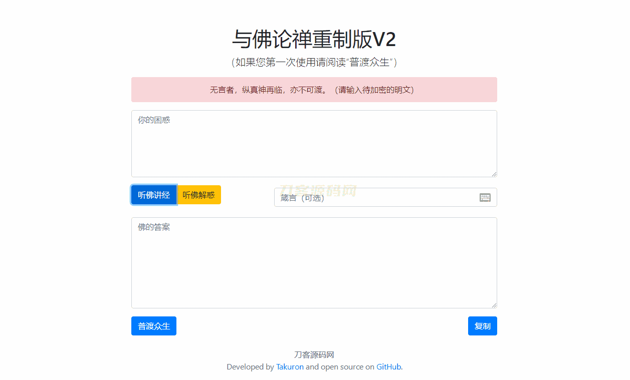 1728231102545370.png 0.png