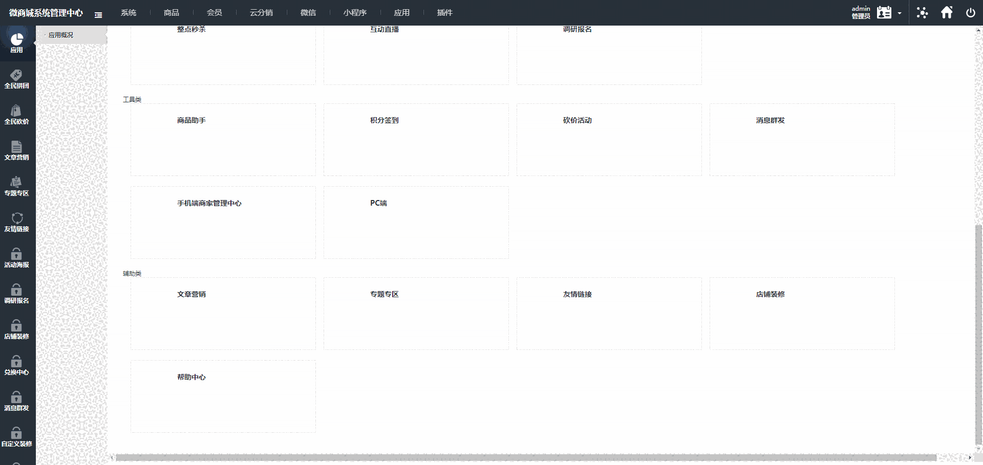 1727616108726058.png 2.png