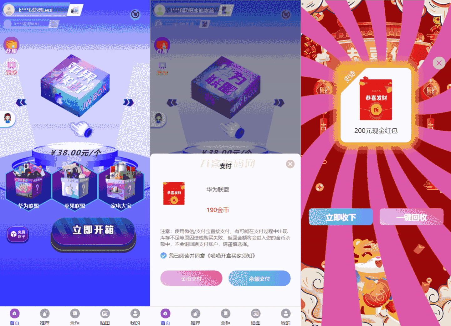 1732717441162132.png 111.png