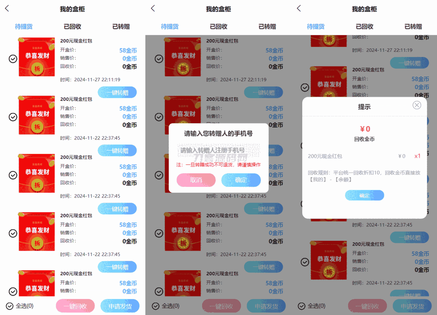 1732717446141836.png 222.png