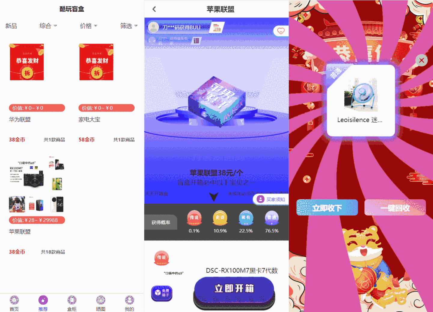 1732717452965793.png 333.png