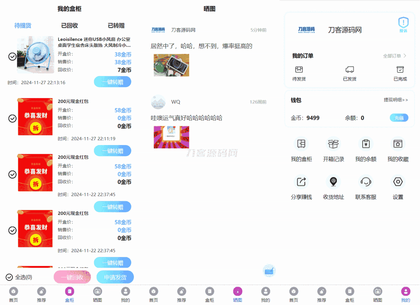 1732717457100219.png 444.png