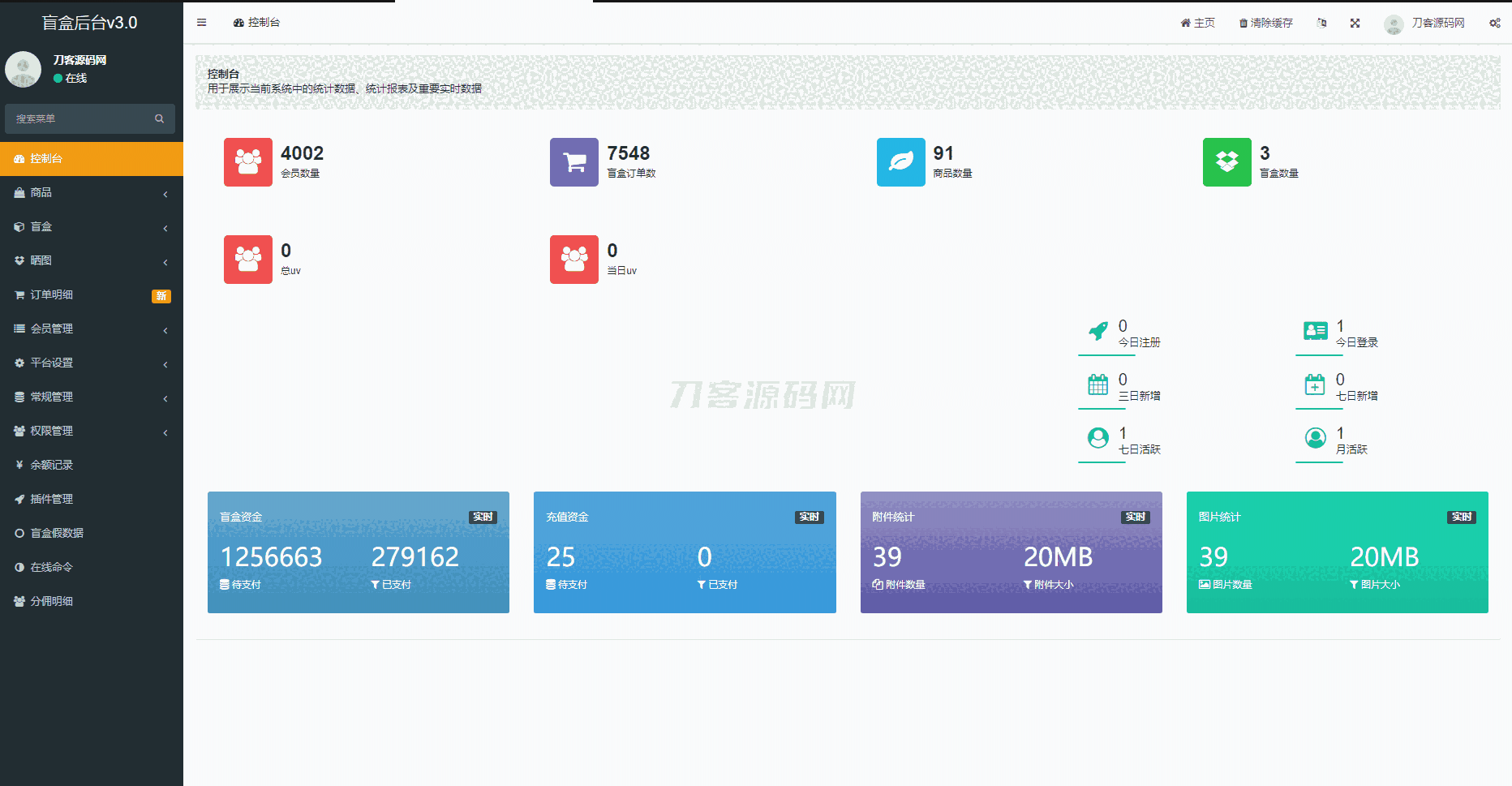 1732717463439978.png 666.png