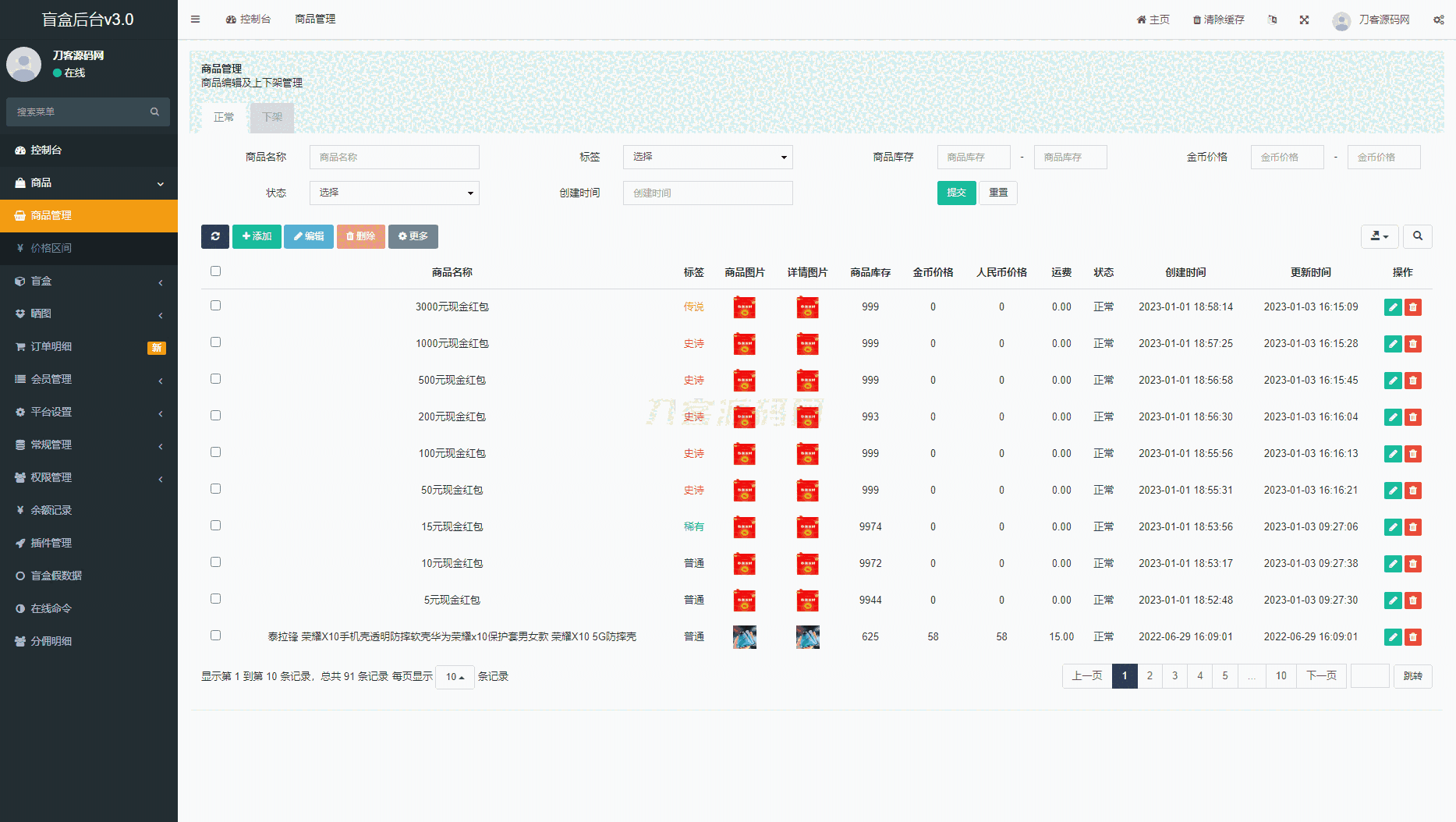 1732717468250731.png 777.png