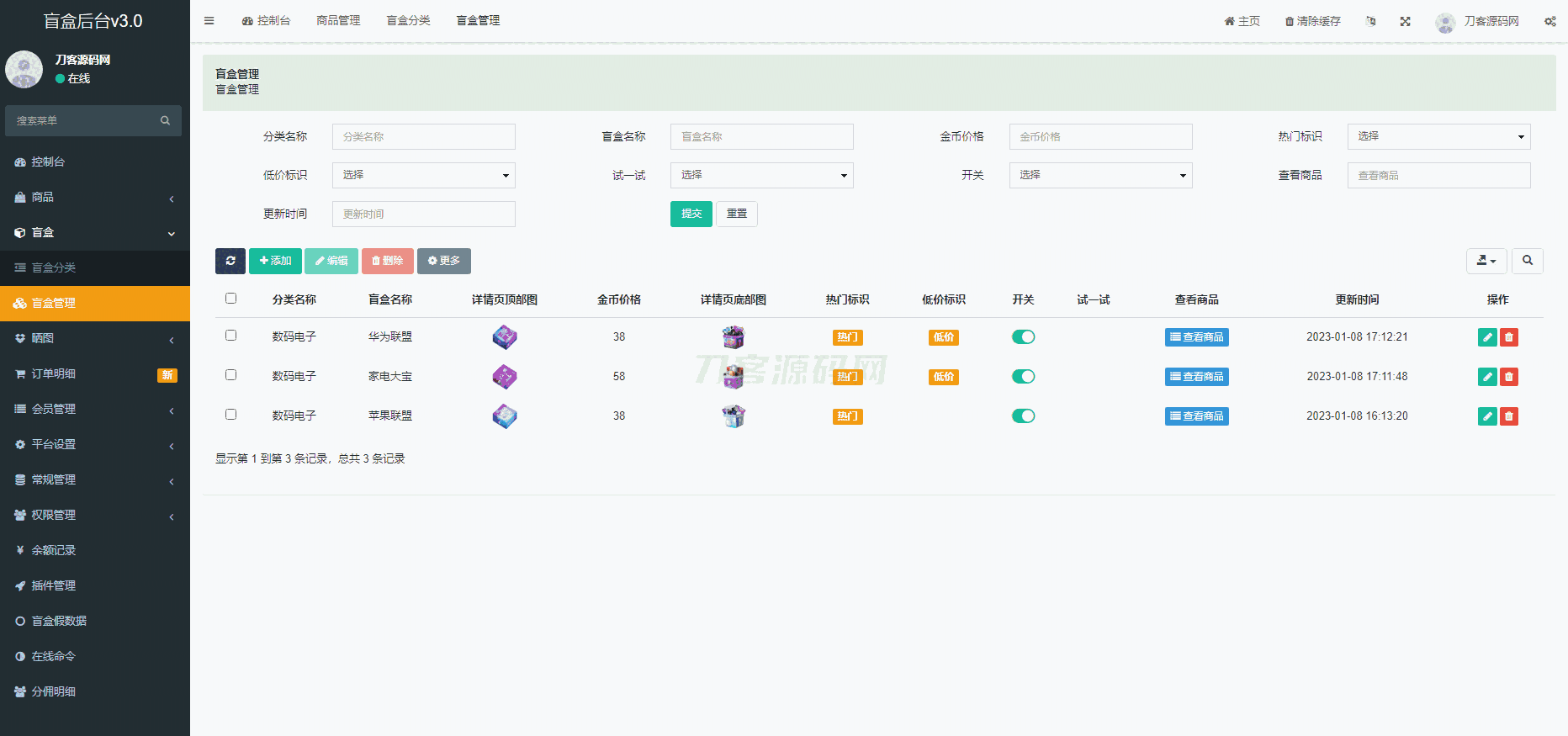 1732717473162649.png 888.png