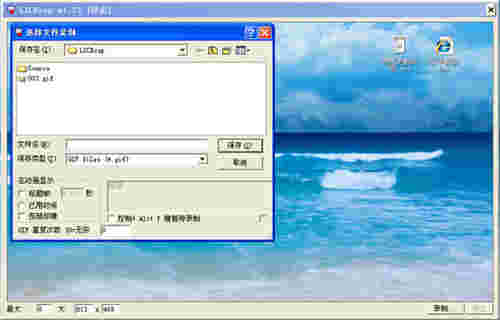 LICEcap for windowsv1.28