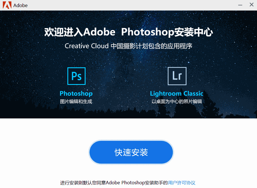 Photoshopv1.0.0.1