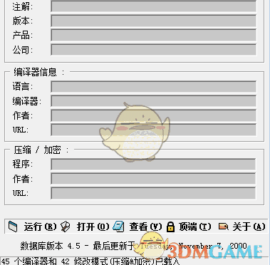  language2000软件 4.51.144