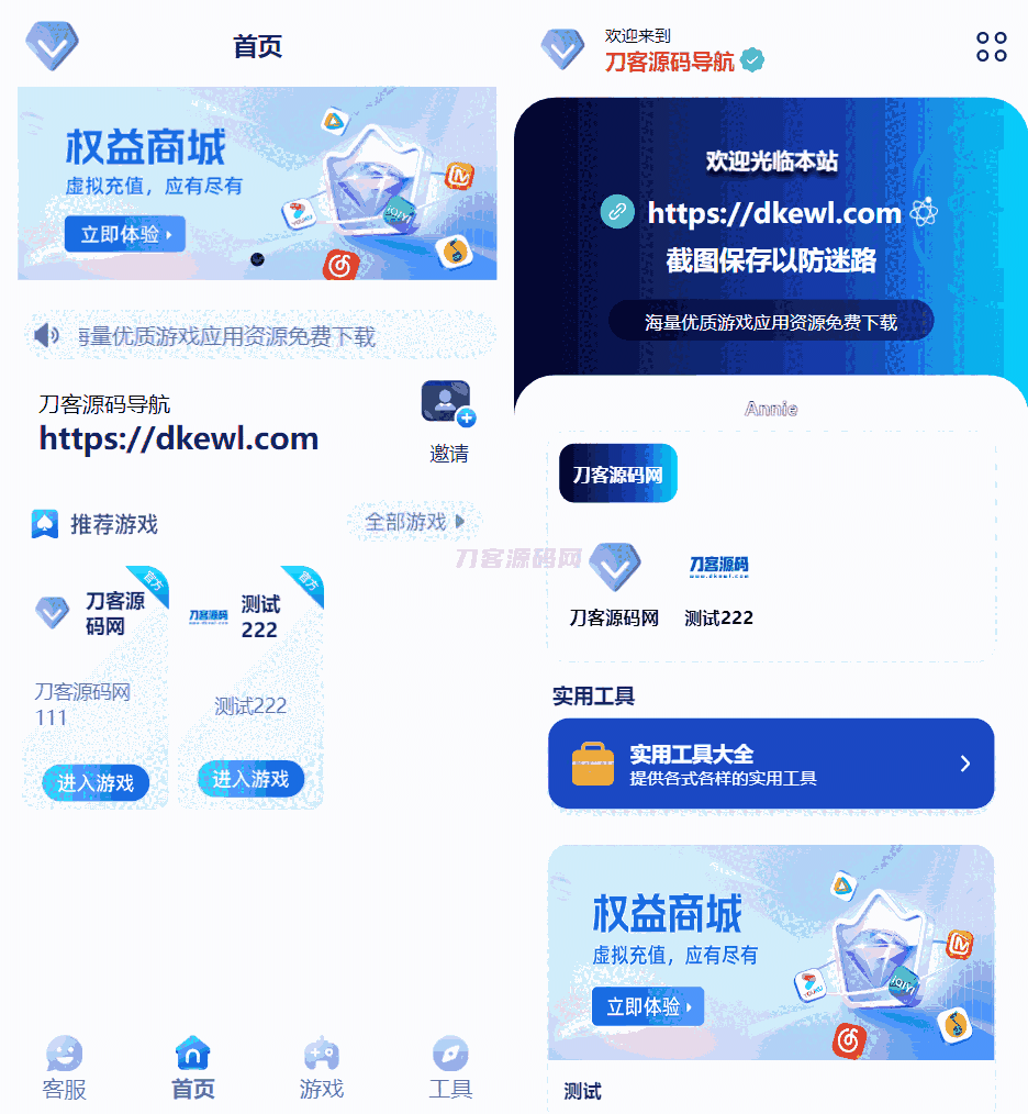 1735745670799615.png 111.png