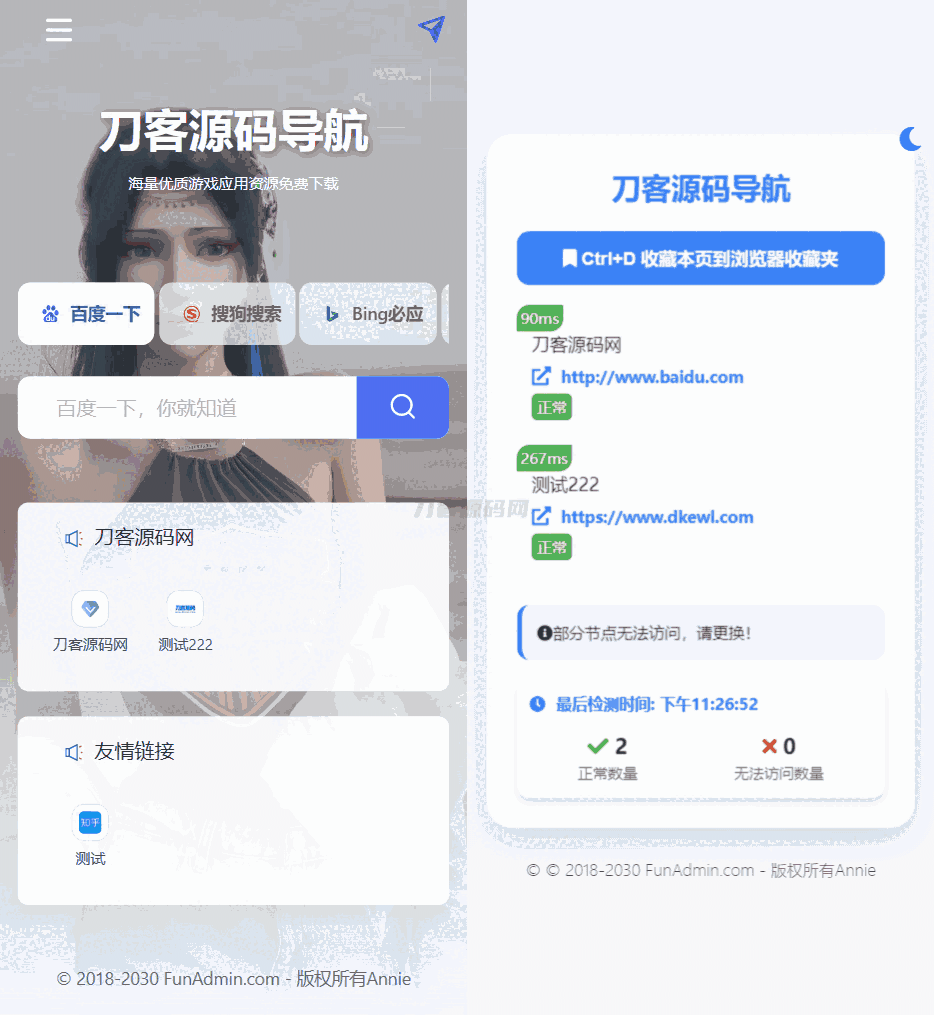 1735745681123312.png 333.png