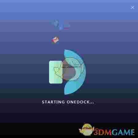 OneDock(应用整合软件)v1.4.0