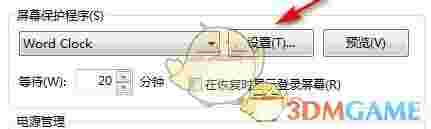 数字时钟(Word Clock) win版v1.0