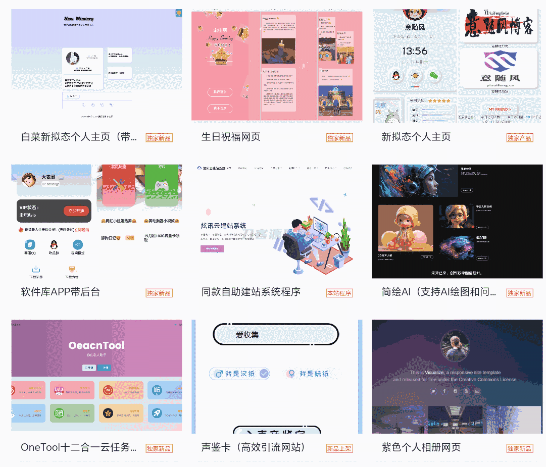 1736959937871932.png 1.png