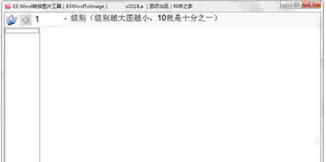 ESWordToImagev2018