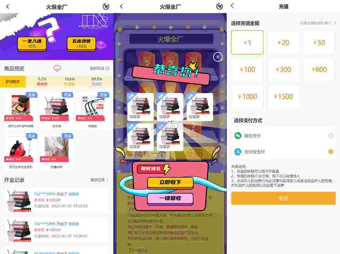 1739006788544766.jpg 1.jpg