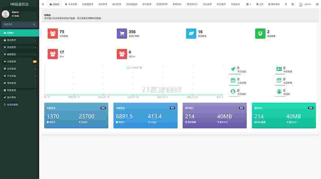 1739006807974637.jpg 3.jpg