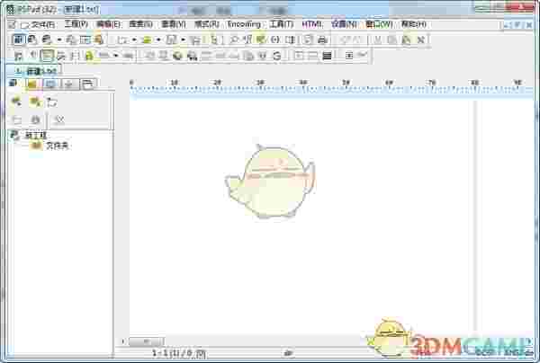 PSPad editor(代码编辑器)5.0.7.701