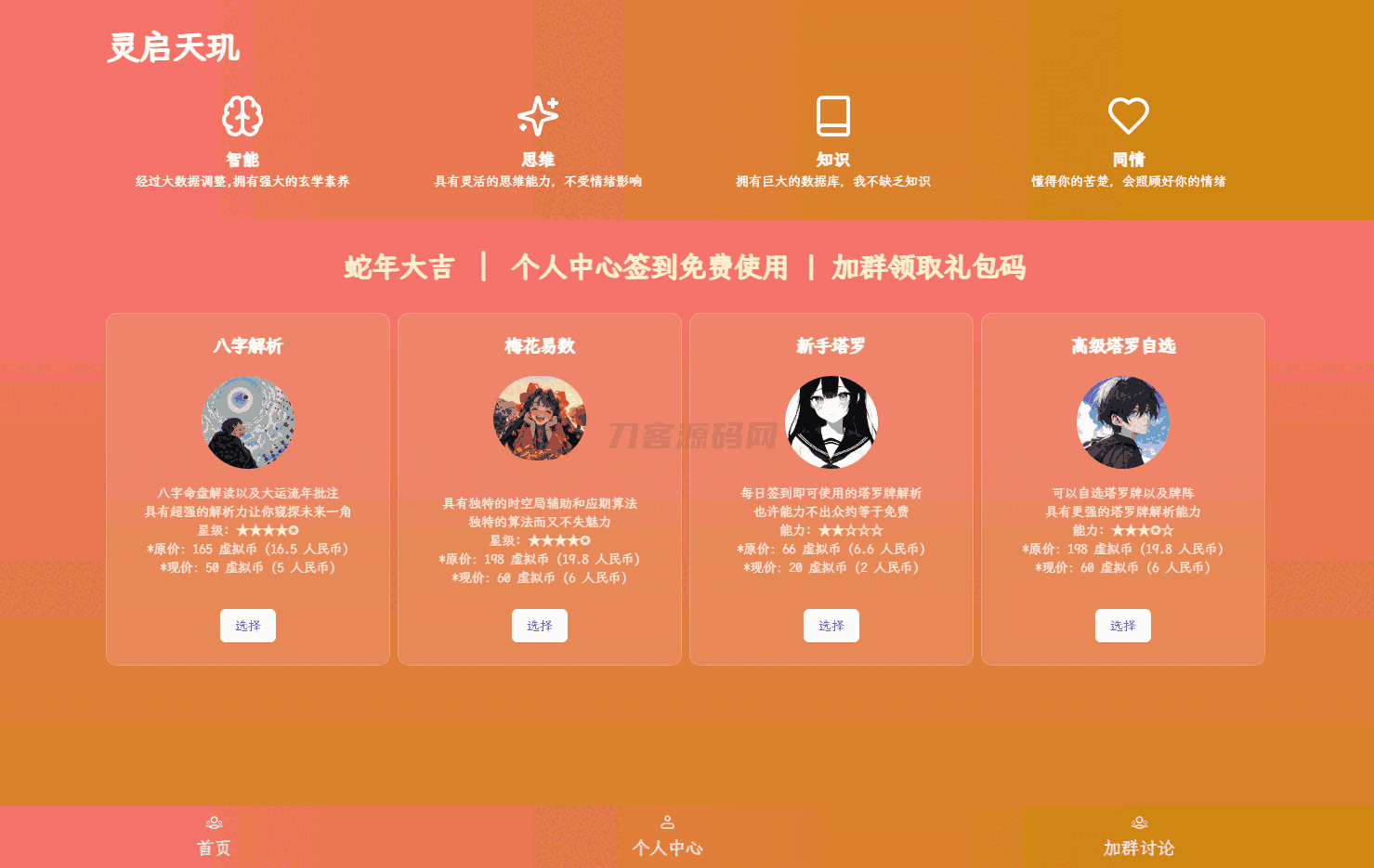 1740829274147865.png 1.png