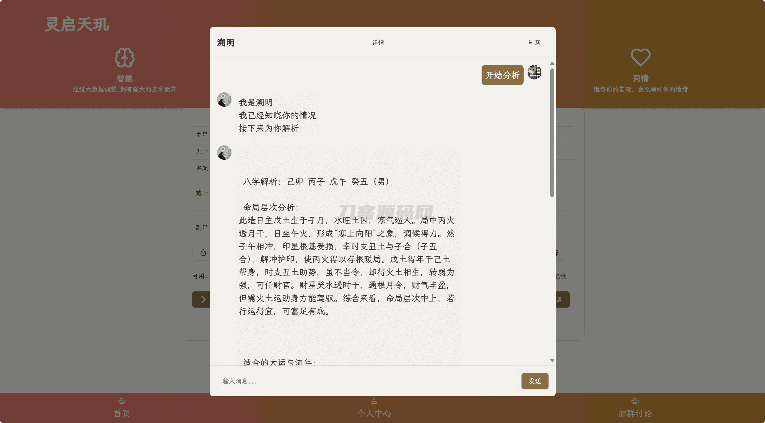 1740829283764388.png 2.png