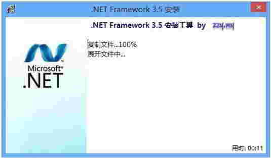 Win8 .NET Framework最新版