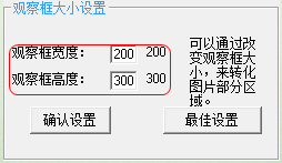 图片转文字器V1.01