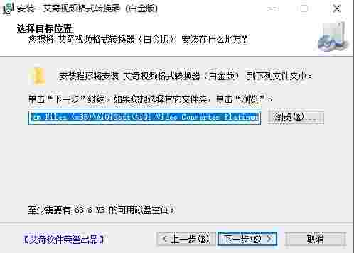 免费mp4格式转换器v4.11