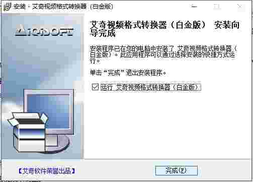 免费mp4格式转换器v4.11