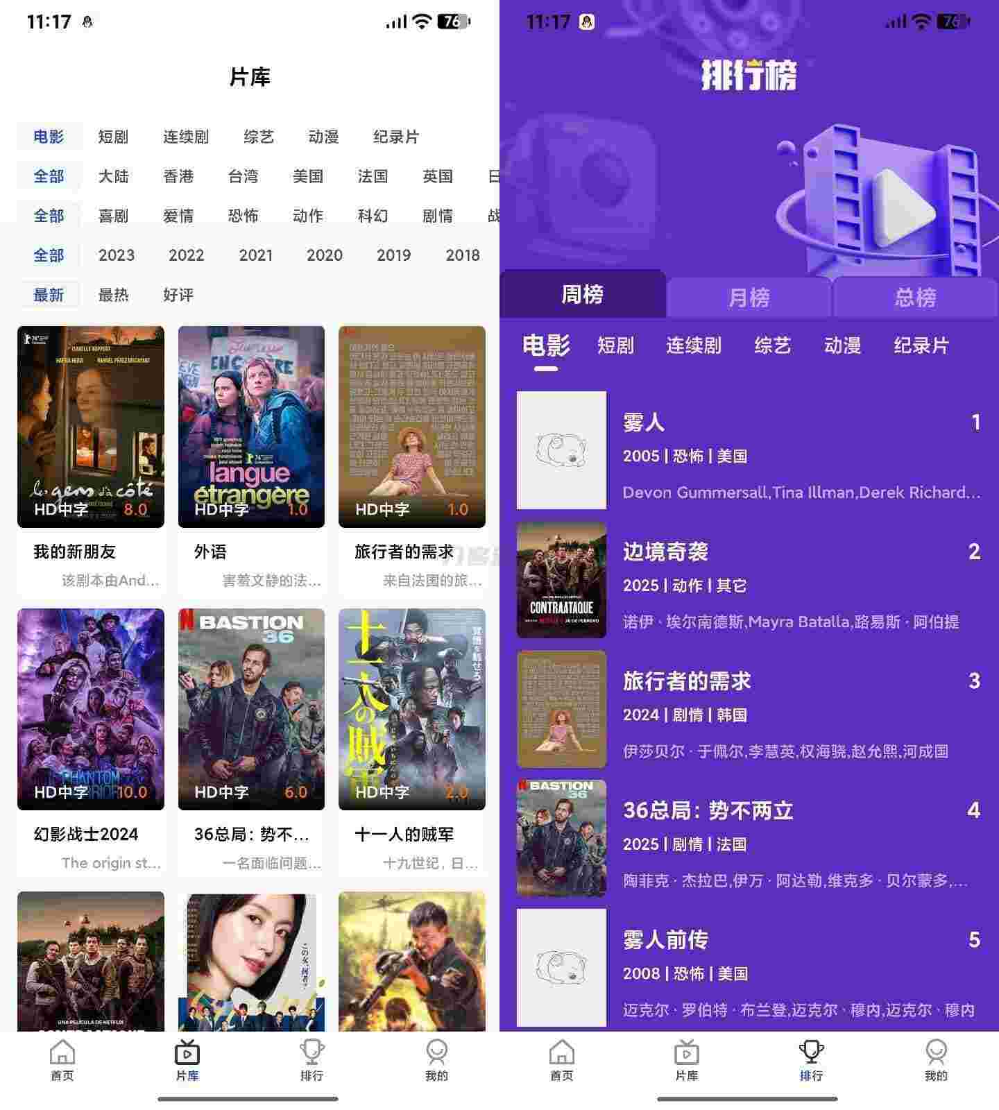 1742908635476070.jpg 2.jpg