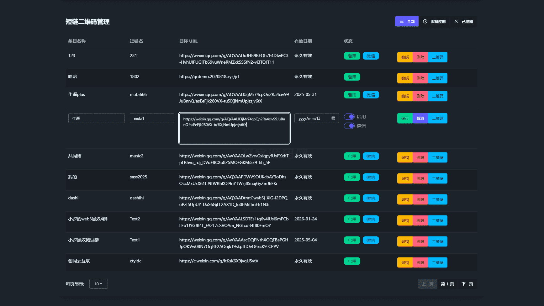 1742887337708351.png 2.png