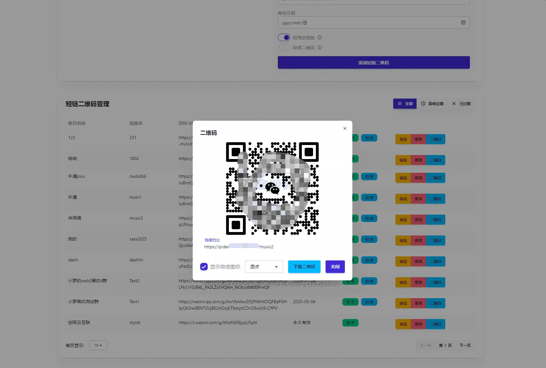 1742887344122974.png 3.png