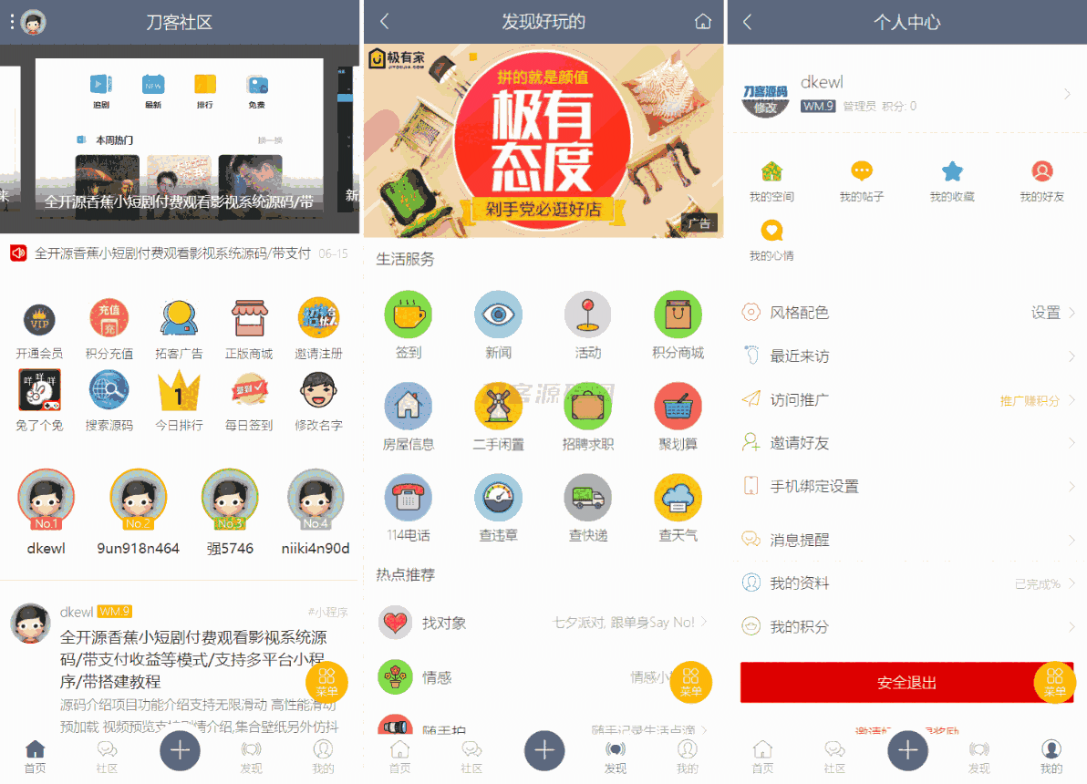 1742575106968755.png 111.png