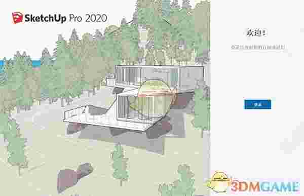 Sketchupv2020