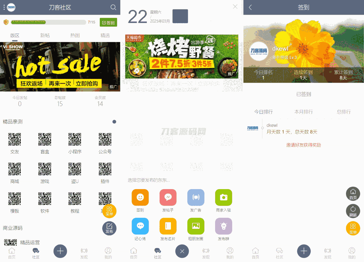 1742575115524814.png 222.png