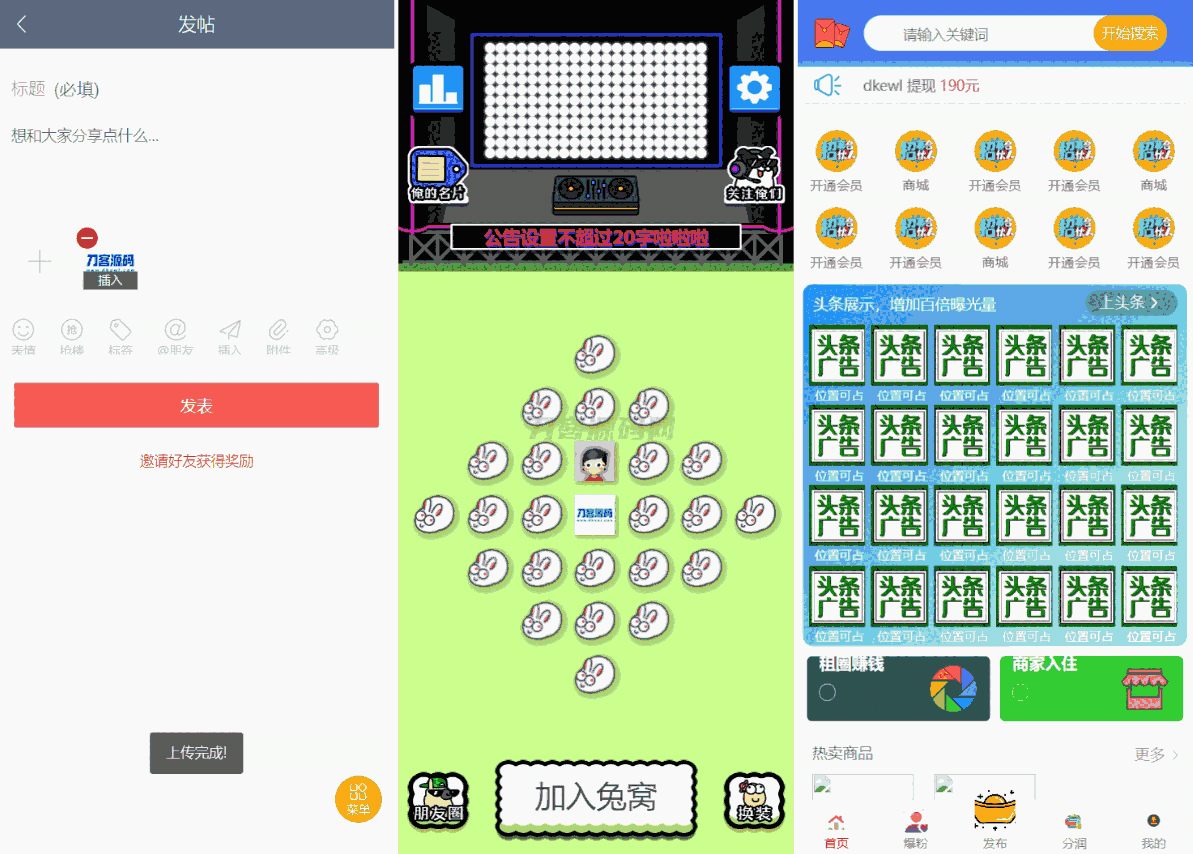 1742575126585097.png 333.png