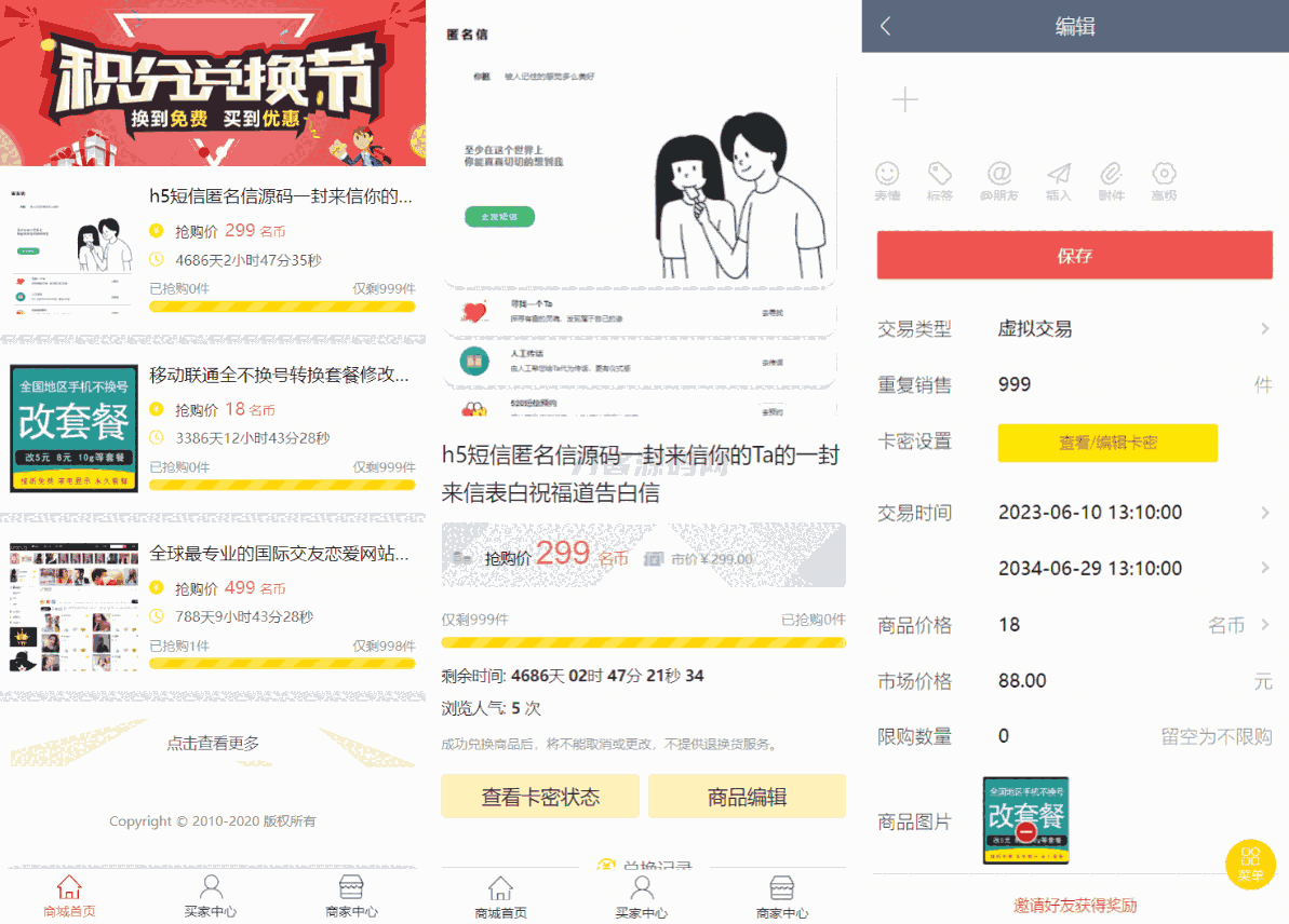 1742575134615887.png 444.png