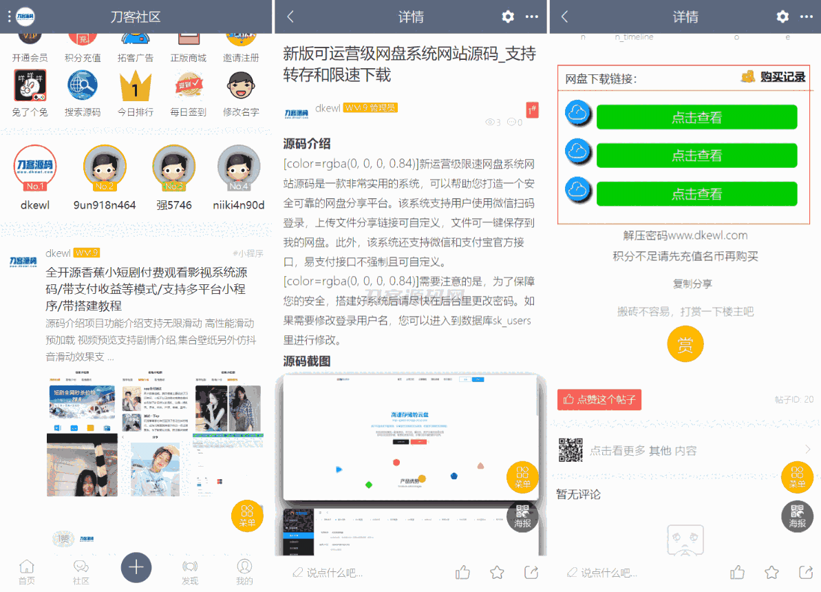 1742575142959750.png 555.png