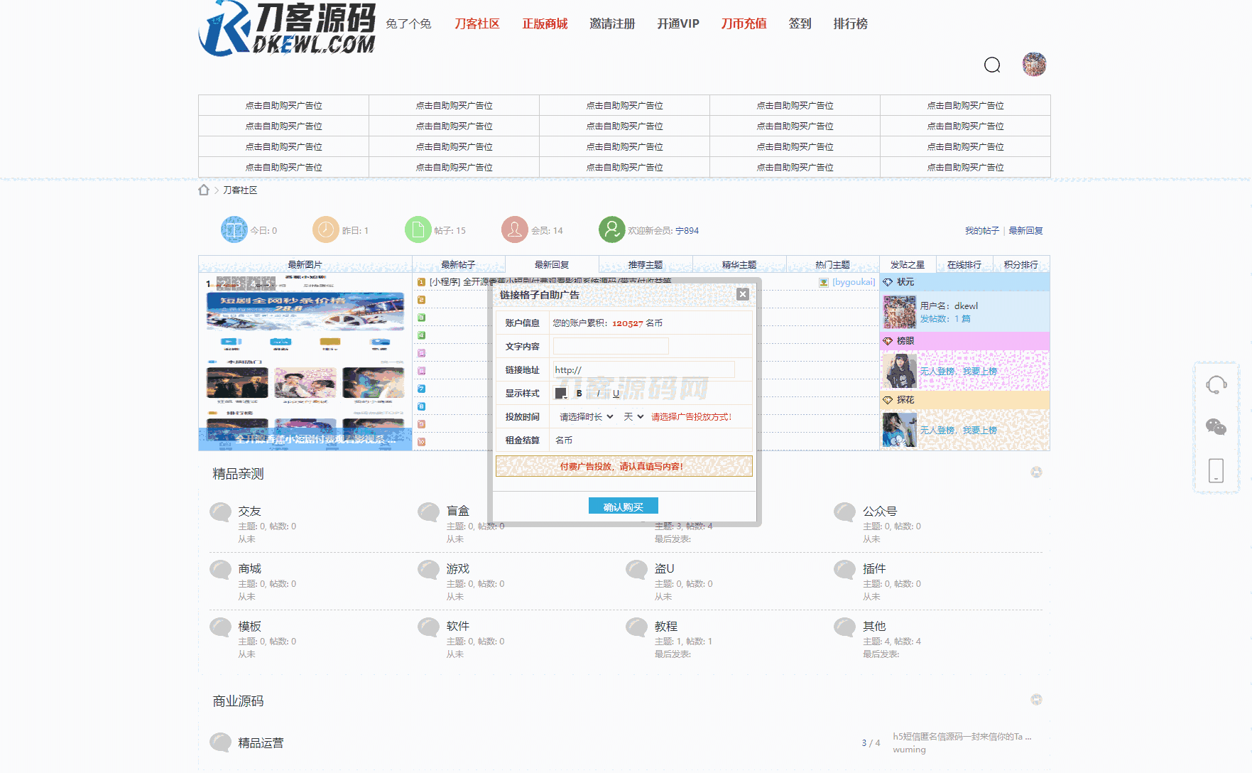 1742575150370572.png 666.png