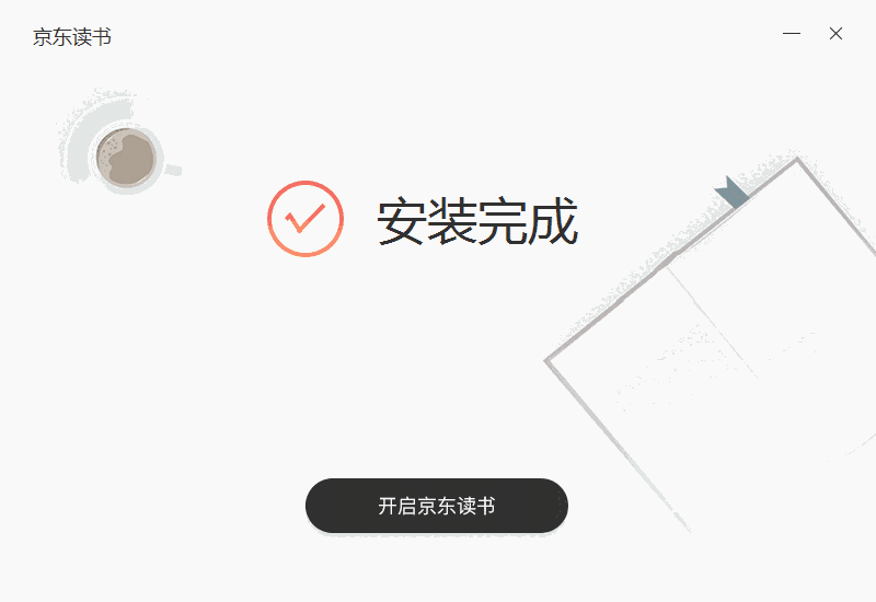 京东读书在线阅读软件