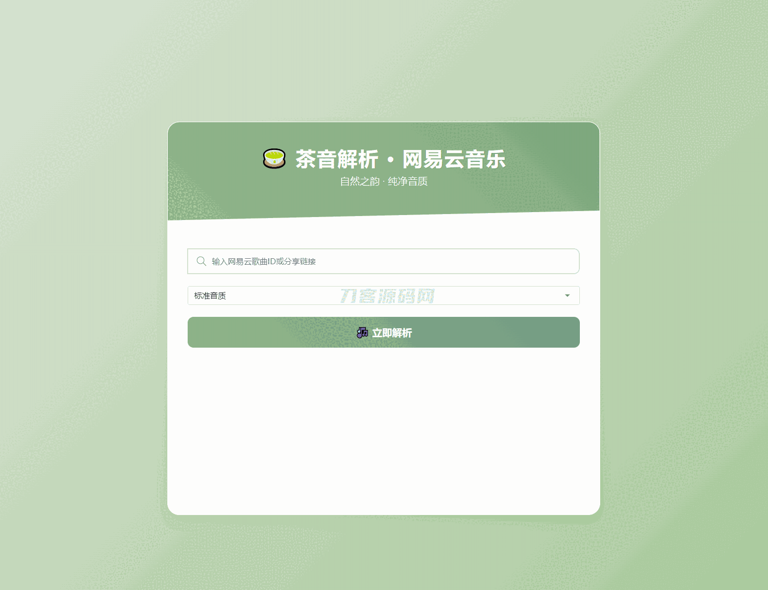 1744100012213472.png 1.png