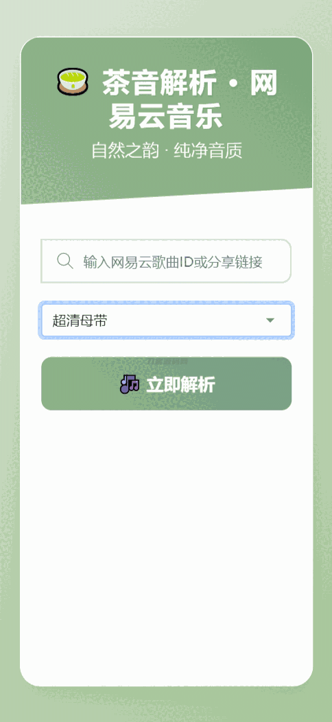 1744100023863452.png 2.png