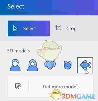 画图3D最新版v1.1610