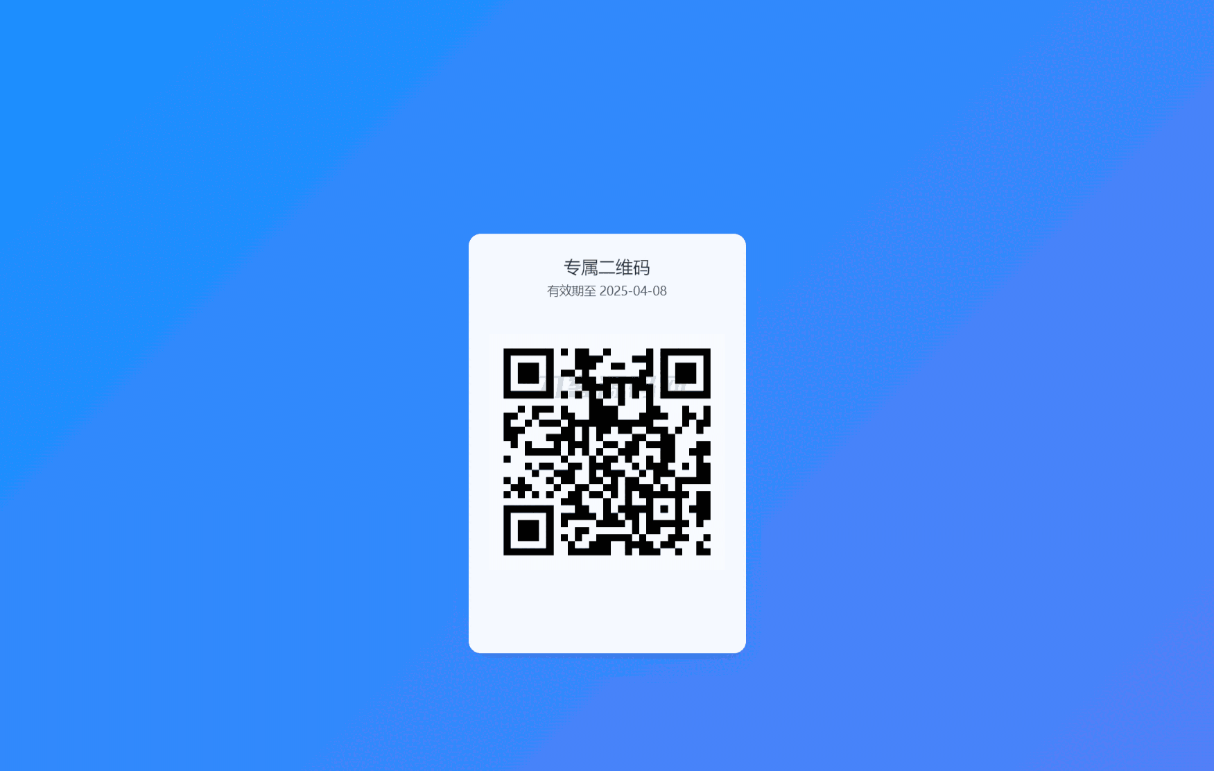 1743512920717713.png 2.png