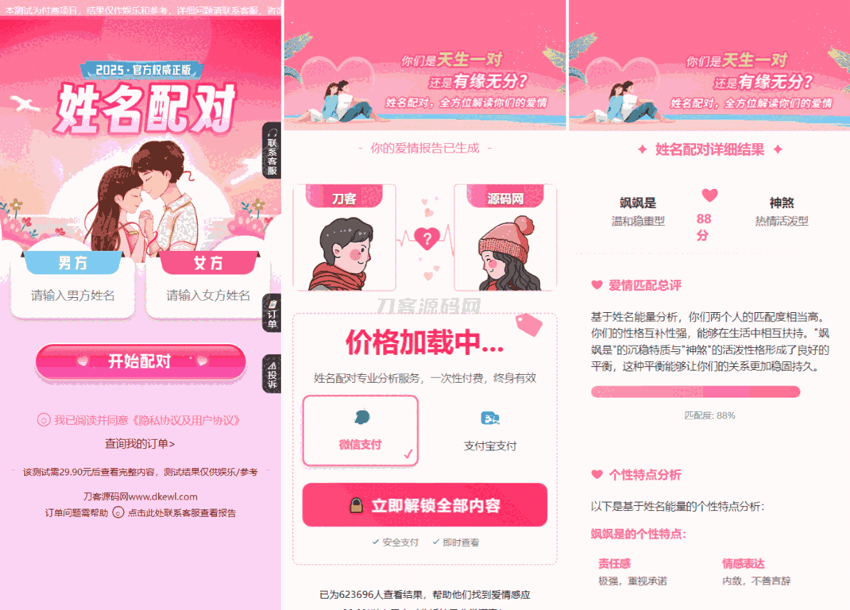 1743226018126925.png 111.png