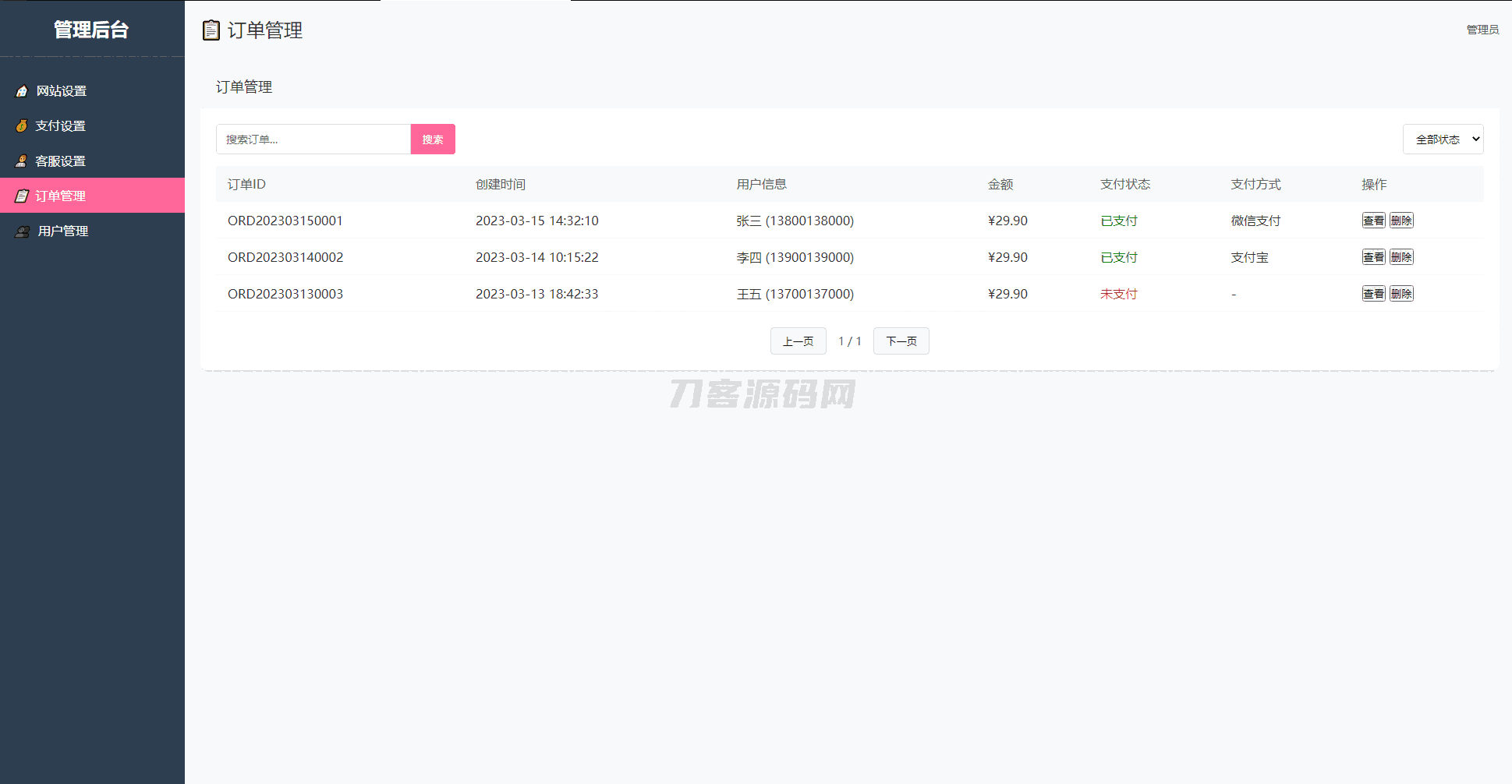 1743225107522681.png 4.png