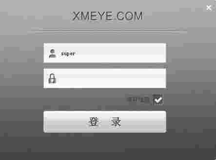 CMS LITE64位8.1.1006.0
