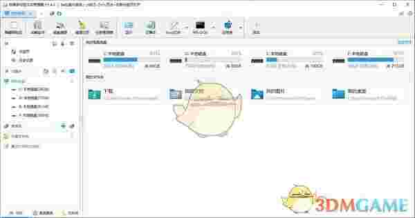 极客多标签文件管理器v1.8.3