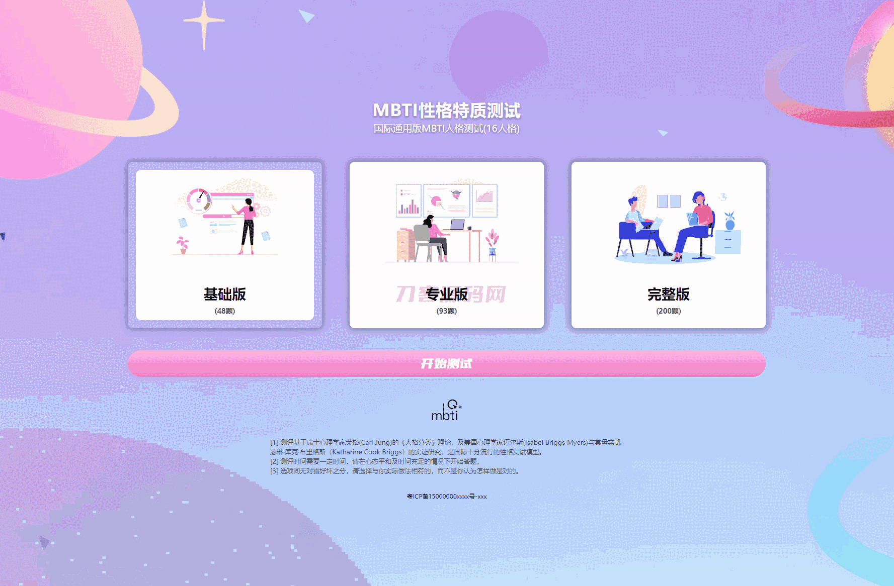 1742910789658630.png 1.png