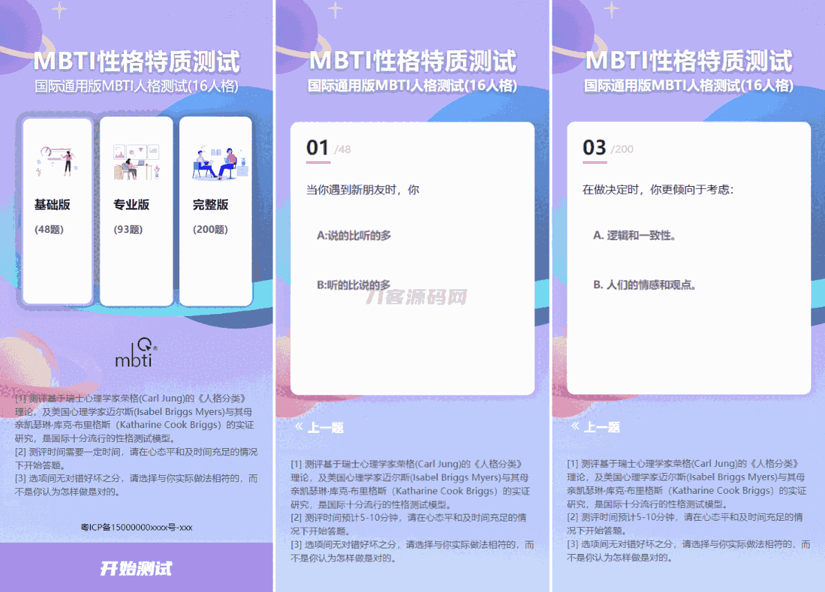 1742910805744421.png 111.png